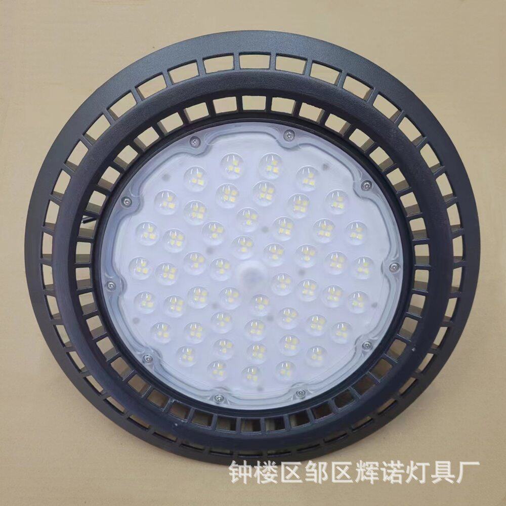 LED压铸UFO工矿灯大颗粒透镜工程照明压铸铝厂房灯天棚吊灯工厂灯