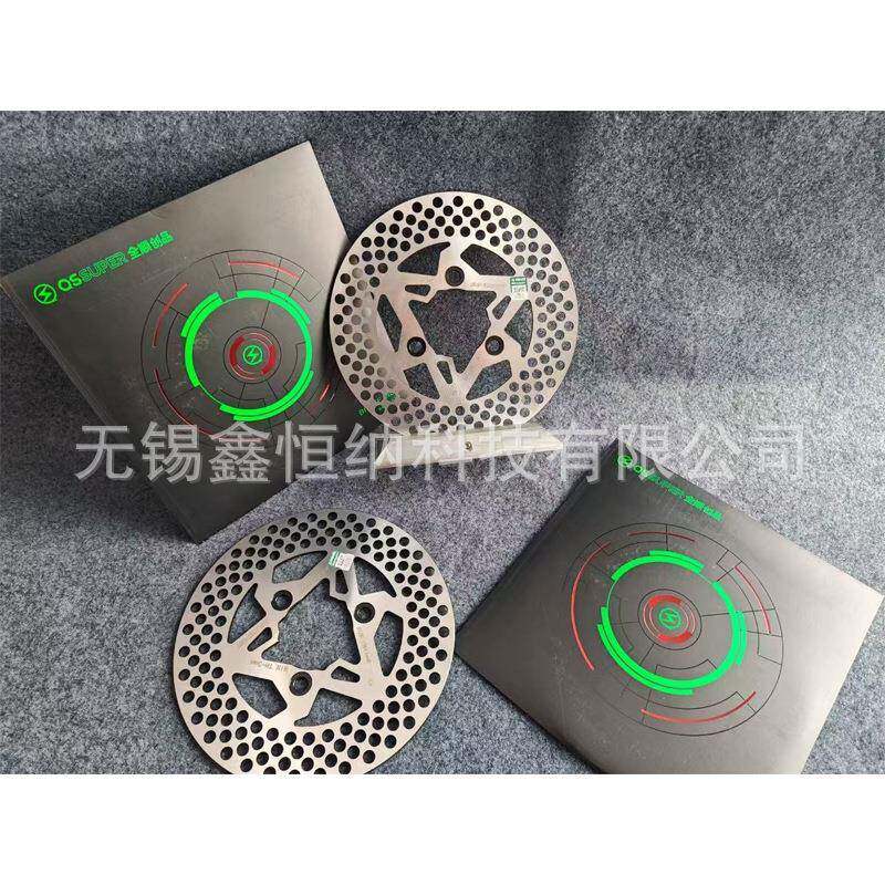 全顺刹车盘洞洞盘赛道款220三孔碟刹盘通用7.0孔距制动超大飞机声