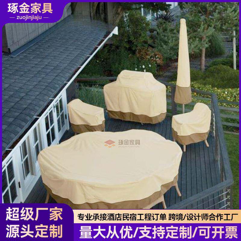 现代简约家具防尘保护罩防尘套沙发防尘罩茶几保护罩支持发货