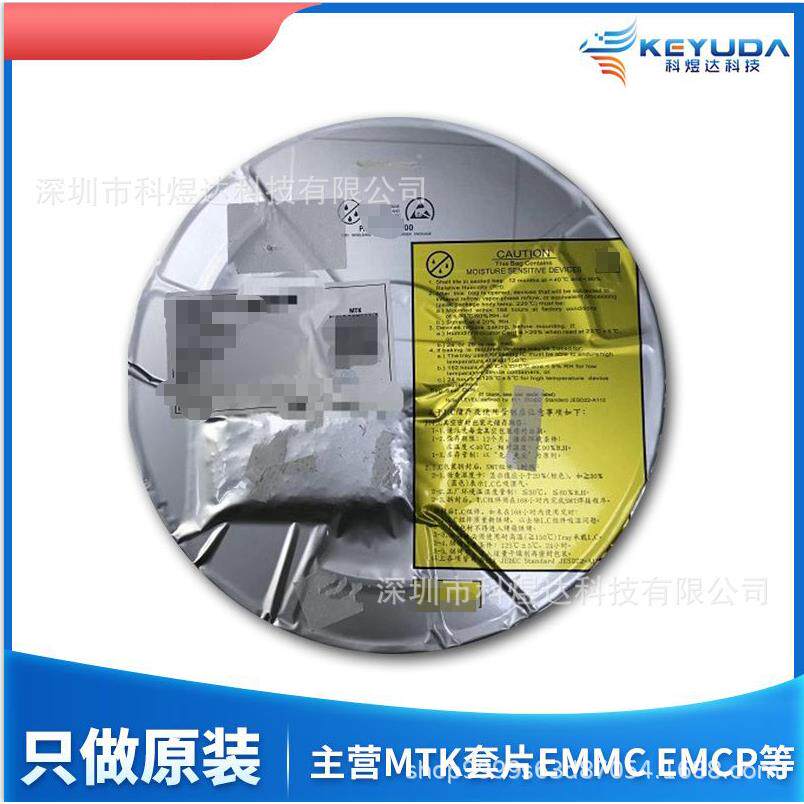 MT6592V/HMT6592V/WBMT6605NMT6612BNMT8167A/SBMT8382V/X