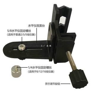 通用型支架伸缩水平仪配件升降杆子支撑杆红外线云台大全加厚绿光