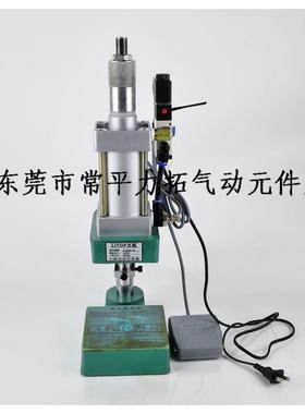 力拓LITOP小型气动冲床桌面气动小冲床LNB001-63出力120KG导杆型