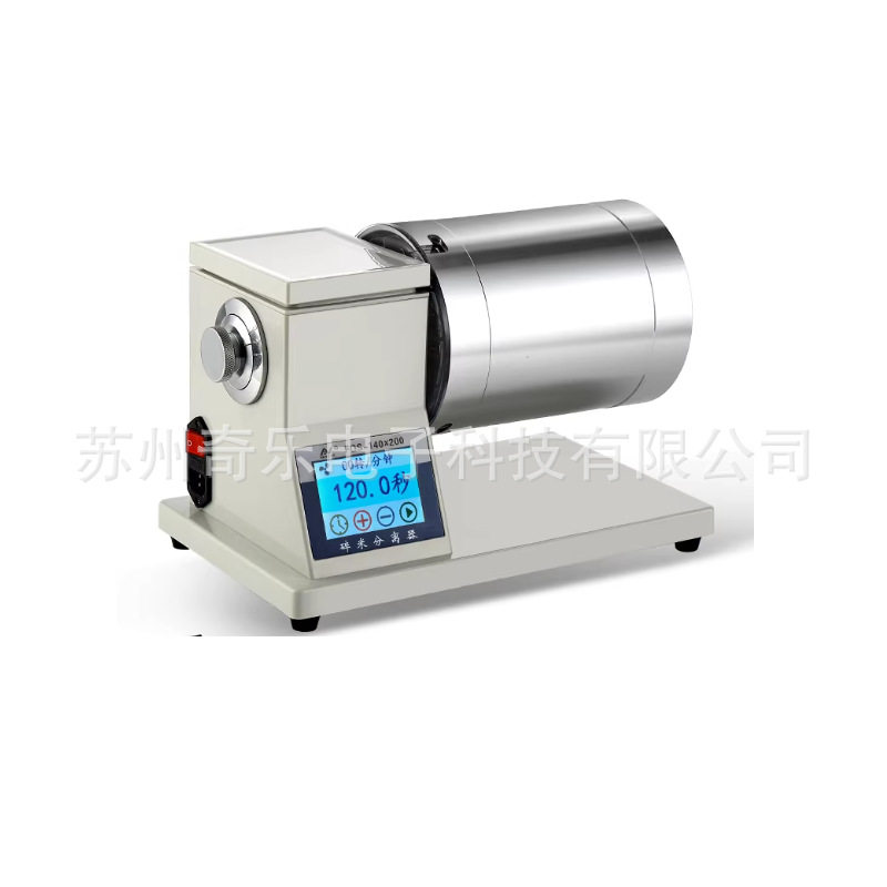 FQS-140X200碎米分离器大米碎米筛选机碎米率分离机