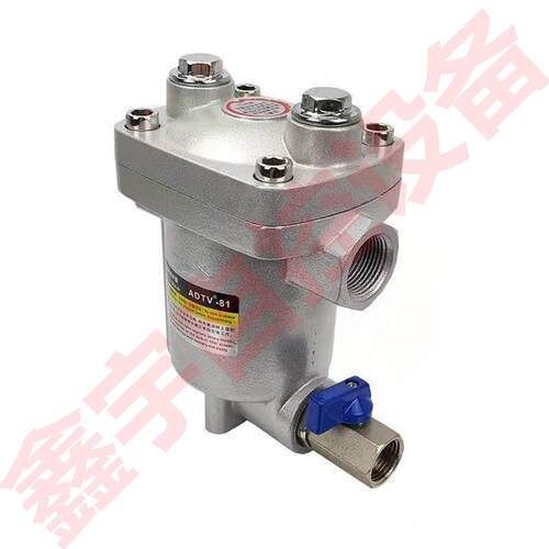 自动排水器ADTV-68DN15ADTV-68DN20CF8ADTV-68DN25