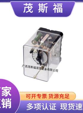 120系列时间继电器DS110DS-111电磁时间继电器直流双触点