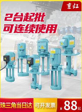 机床油泵DB-25a/AB/JCB单相90三相电泵120W线切割150车床冷却水泵