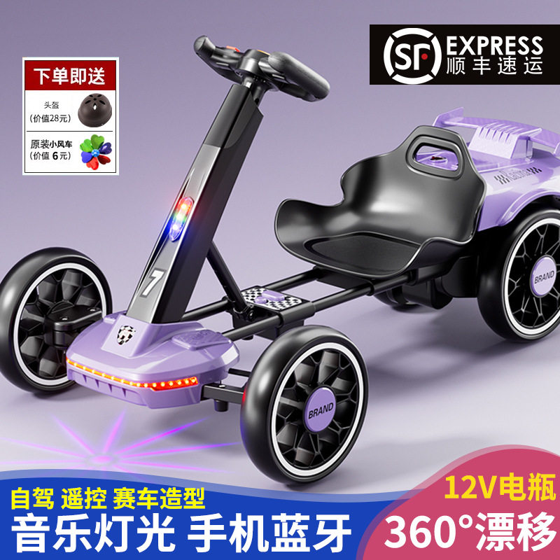 新款儿童免安装卡丁车四轮大人可坐儿童电动便携式遥控可折叠音乐