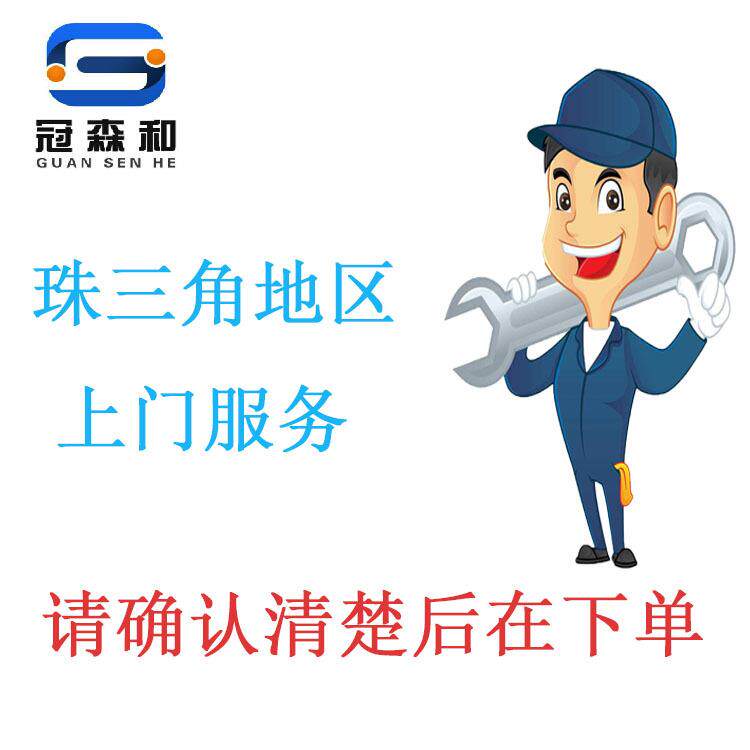 深圳东莞广州珠三角地区点胶机自动灌胶机维修服务全自动点胶机