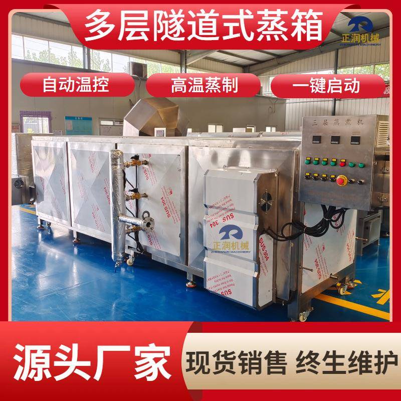 隧道式鲜石斛清洗烘干设备姜黄清洗烘干机流水线姜黄清洗切片机