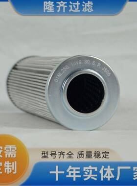 18.3115H10XL-E00-0-MR928018535隆齐互换力士乐滤芯过滤器滤芯