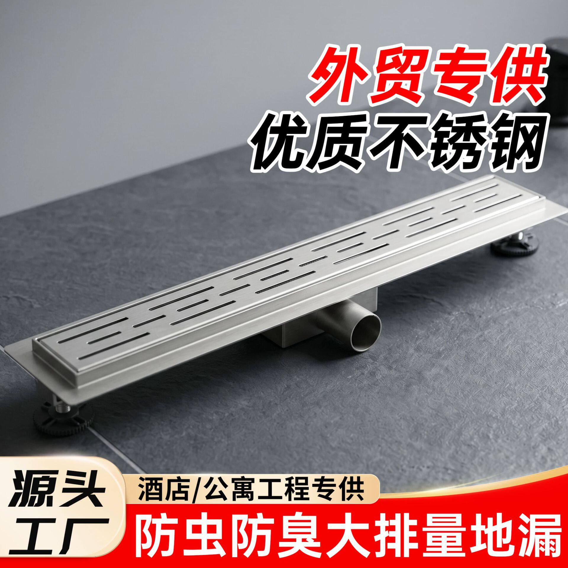 防臭304不锈钢长条地漏淋浴房大排量长方形排水地漏厂家批发