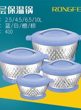 带磁双层锅三件套不锈钢保温锅出口非洲套装锅钻点4PCS保温锅pot