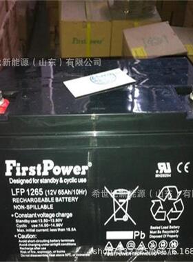 r一电蓄电池CFP2250高低压配电柜用蓄电池2V250AH规格尺寸现货