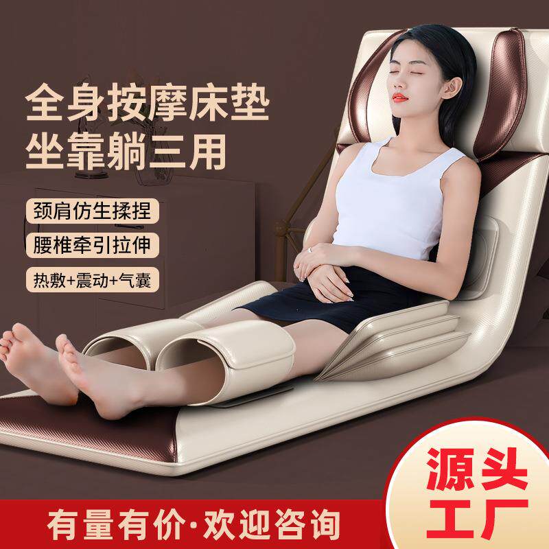 家用智能气囊按摩床垫全身颈肩揉捏电动靠垫恒温热敷定时