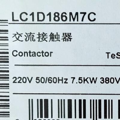 LC1D186M7C接触器LC1D186M7C三级接触器LC1D186M7C交流接触器