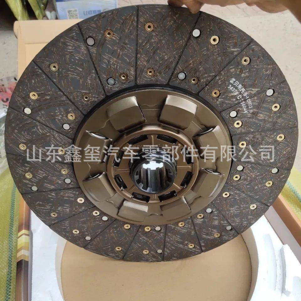 供应中国重汽豪沃离合器430拉式小孔离合器片离合器从动盘44.6