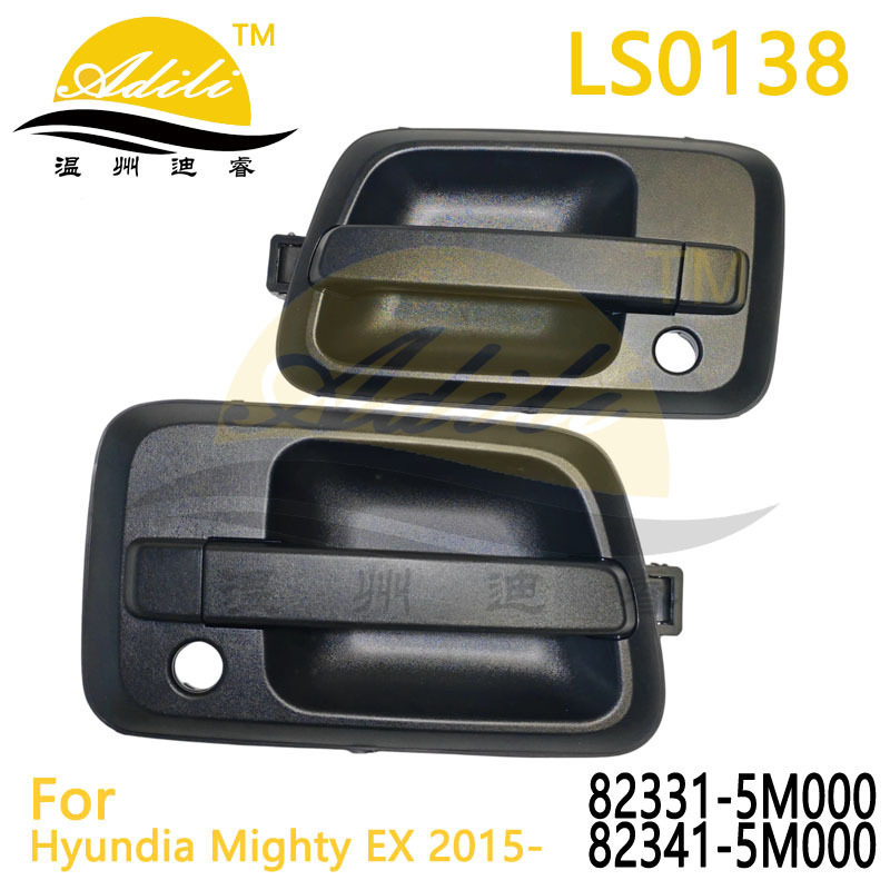 15Mighty拉手 82330-5M000 82340-5M000 82331-5M000 82341-5M000