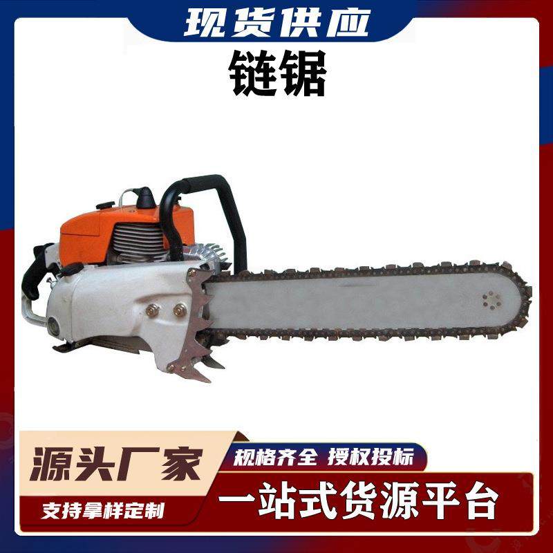 拆除电动岩石墙体切割链锯混凝土切割金刚石链锯切割机支撑梁桥墩,鲜花速递/花卉仿真/绿植园艺,割草机/草坪机,淘宝优惠券,粉丝福利购,淘宝优惠卷