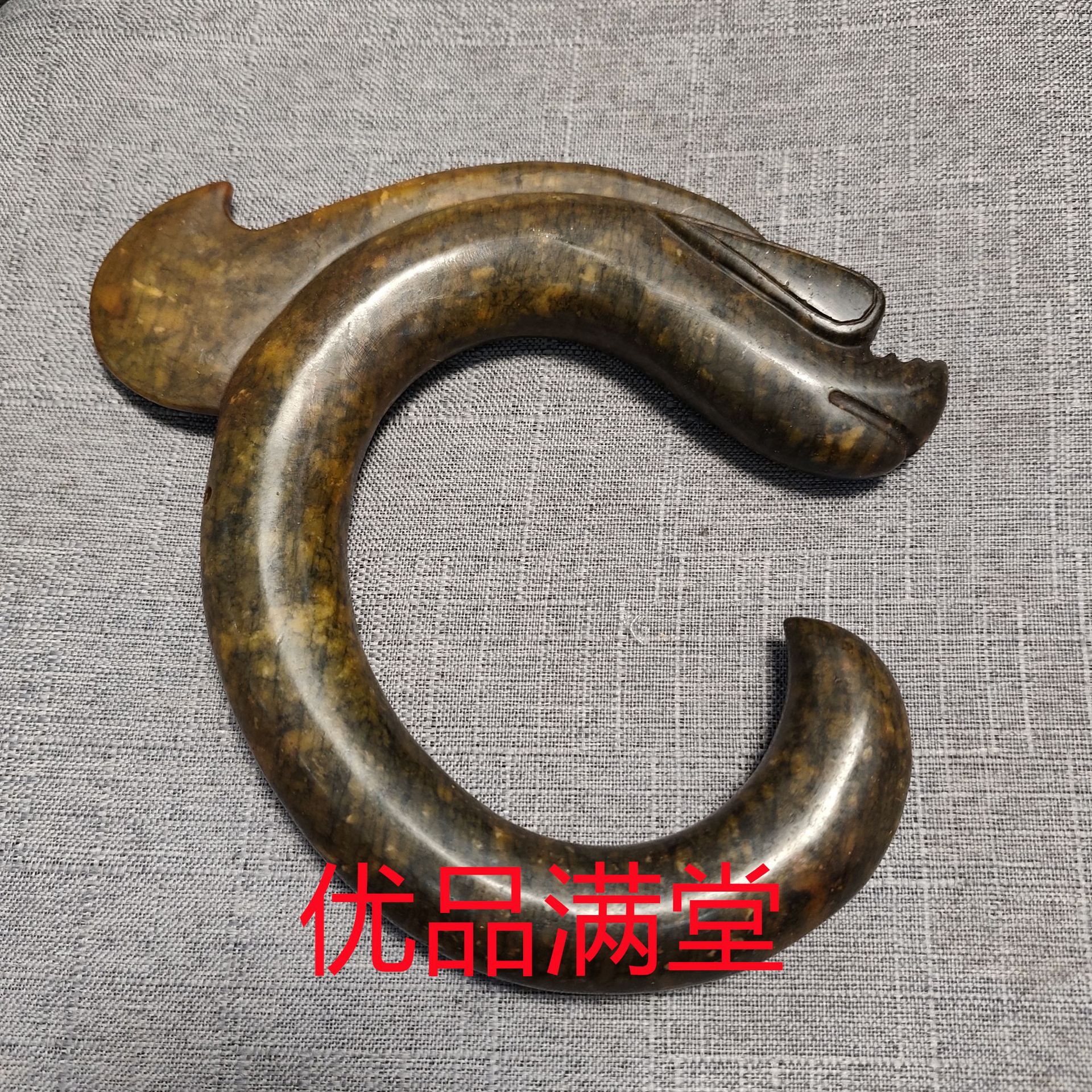 古玩玉器工艺品杂项收藏岫玉仿古做旧红山玉龙龙勾玉猪龙摆件