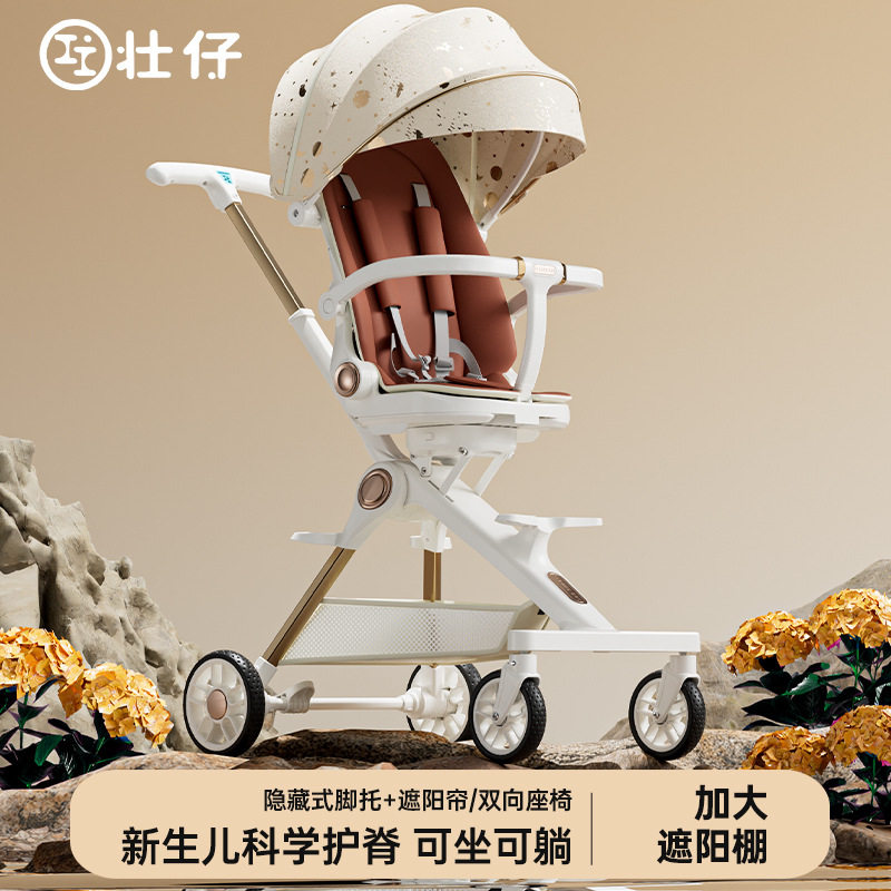 壮仔遛娃轻便折叠可坐可躺睡宝宝高景观溜娃手推车儿童婴儿车