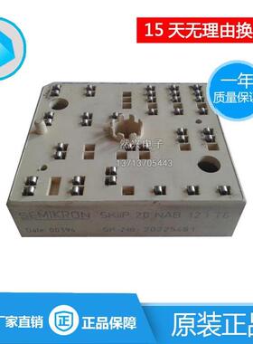 SKIIP20NAB12IT6SKIIP20NAB12IT36