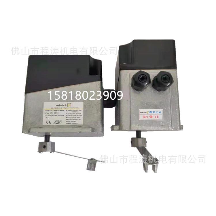 Astechnic电动执行器GT31系列AT31-30T3EAT31-60T3E