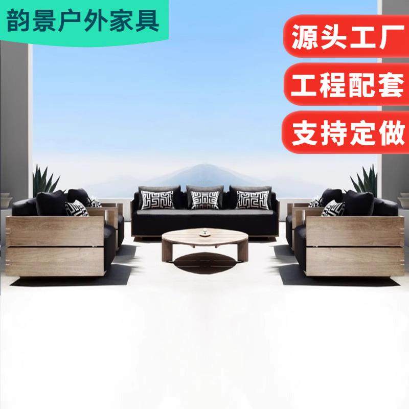 户外沙发实木庭院藤编柚木防水设计师别墅露台防腐木室外卡座组合,鲜花速递/花卉仿真/绿植园艺,割草机/草坪机,淘宝优惠券,粉丝福利购,淘宝优惠卷