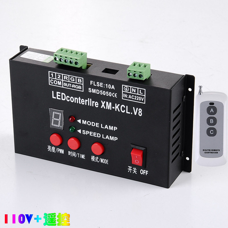 LEDRGB505灯带控制器110V加遥控控制器50米110VLED灯带控制器V8