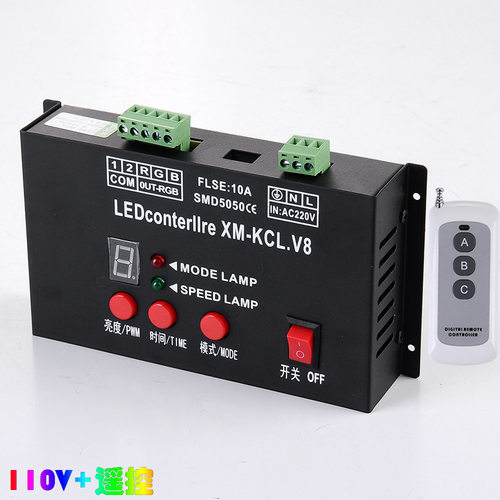 LEDRGB505灯带控制器110V加遥控控制器50米110VLED灯带控制器V8