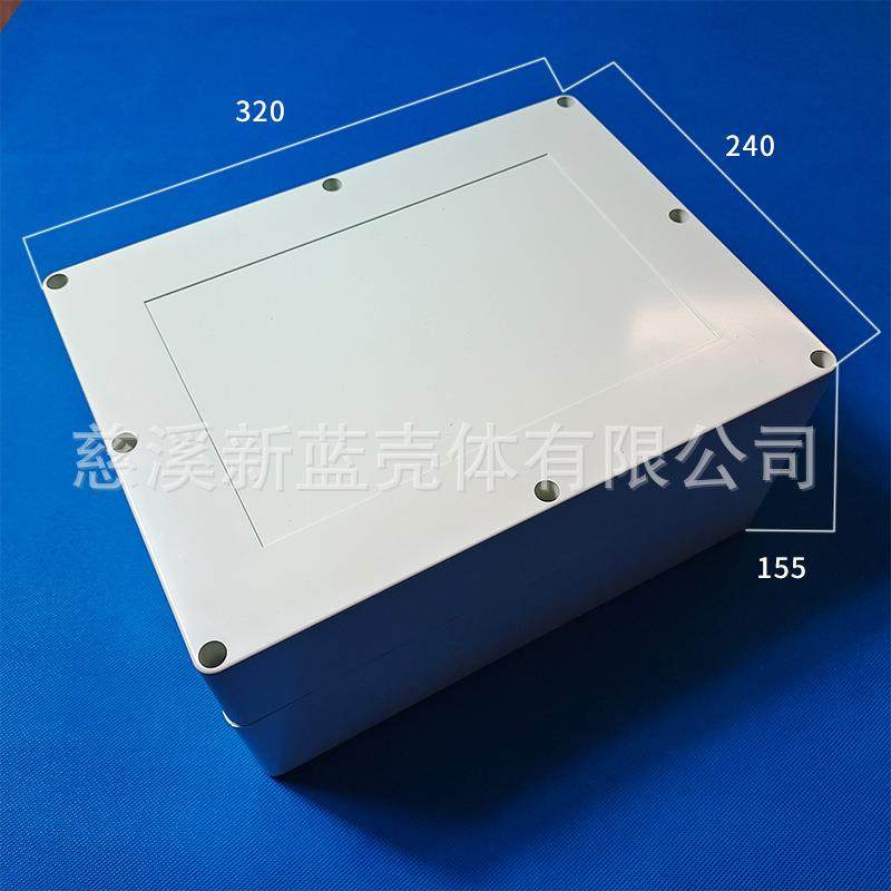 安防电源塑料机壳仪表机箱塑料防水盒F10特高：320*240*155mm