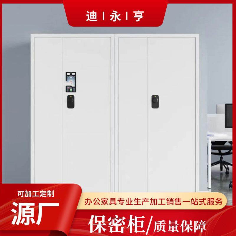 智能保密柜联网柜局域网人脸识别柜指纹密码刷卡柜文件电子保密柜,鲜花速递/花卉仿真/绿植园艺,割草机/草坪机,淘宝优惠券,粉丝福利购,淘宝优惠卷