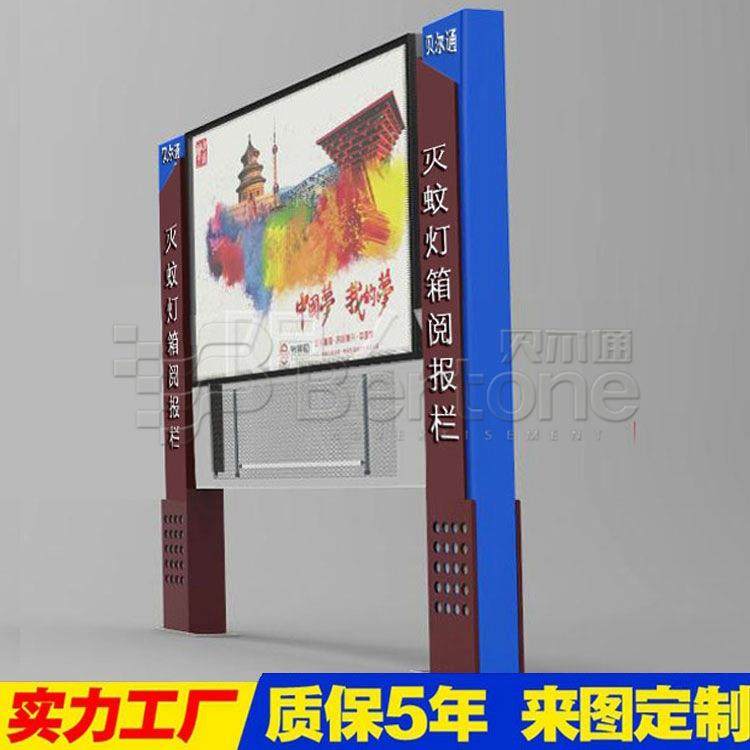 不锈钢企业宣传栏阅报栏灯箱学校政务财务公开栏LED广告灯箱