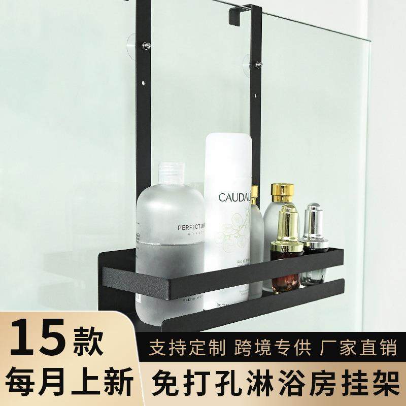 铁艺厕所卫生间浴室置物架毛巾浴室挂篮淋浴房门后储物,工业油品/胶粘/化学/实验室用品,其他实验室设备,淘宝优惠券,粉丝福利购,淘宝优惠卷