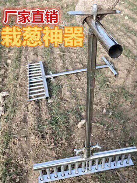 栽葱工具叉子栽苗器种葱机器栽红薯苗农作物种地蔬菜农用工具