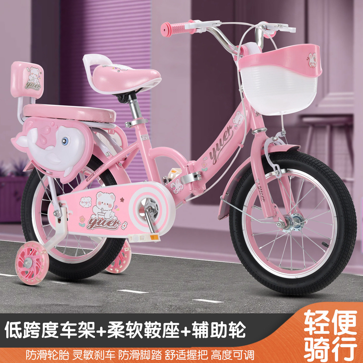 代发儿童自行车女孩脚踏车女宝宝公主款单车代步童车儿童脚踏车