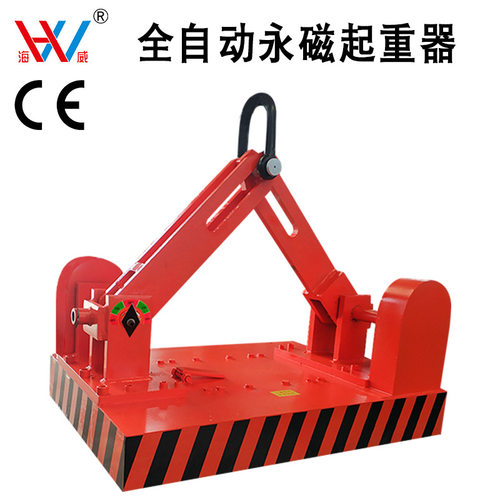 HW型全自动永磁起重器2吨3T自吸式吸盘吊装器磁力吊钢板吸吊器5t