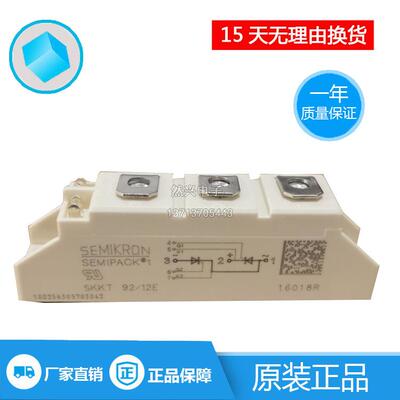 SKKT92/12ESKKD46/16ESKKT57/16ESKKH42/16ESKND105F12