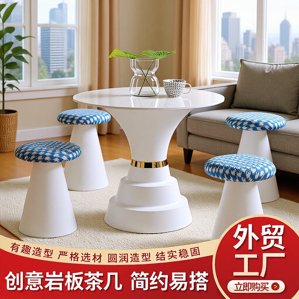 圆形桌凳简约时尚客厅接待洽谈桌椅阳台沙发小茶几创意圆桌凳批发