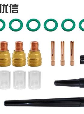 18件装TIG焊炬燃烧器零件耐热玻璃杯适合WPSR92025