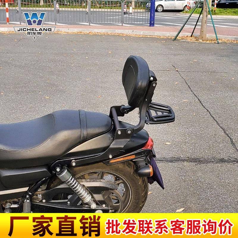 肌车狼适用哈雷750多功能折叠靠背可调节靠背改装尾货架尾翼