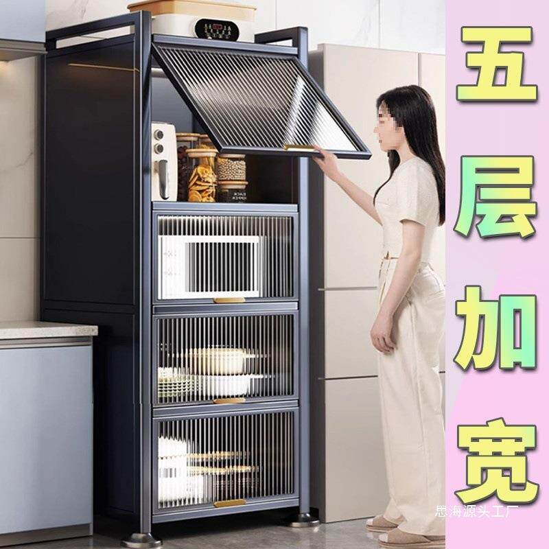抽拉式厨房置物架微波炉收纳柜落地多层储物柜多功能橱柜包邮