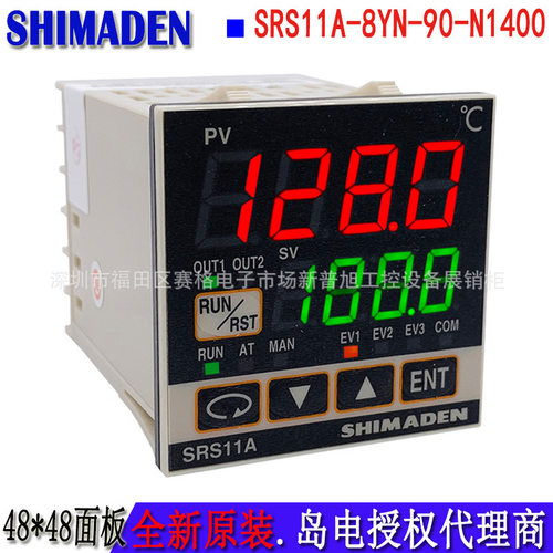 SRS11A-8YN-90-N1400岛电SHIMADEN温控表PID恒温器模拟发送4-20mA