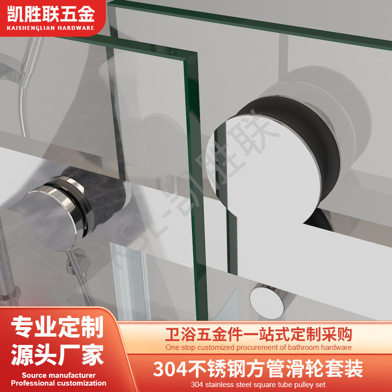 淋浴房配件套装304不锈钢玻璃推拉门滑轮浴室玻璃门配件滚轮