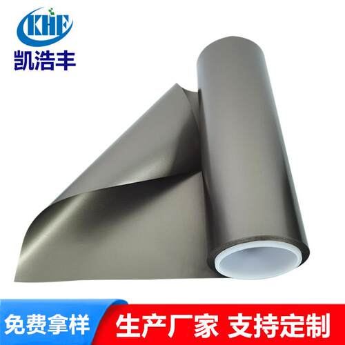 吸波材料rfid防干扰抗金属屏蔽隔磁片磁导率50-180吸波纸