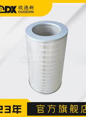 空压机三滤42848317空压机空气滤芯螺杆空压机配件空气过滤器滤芯