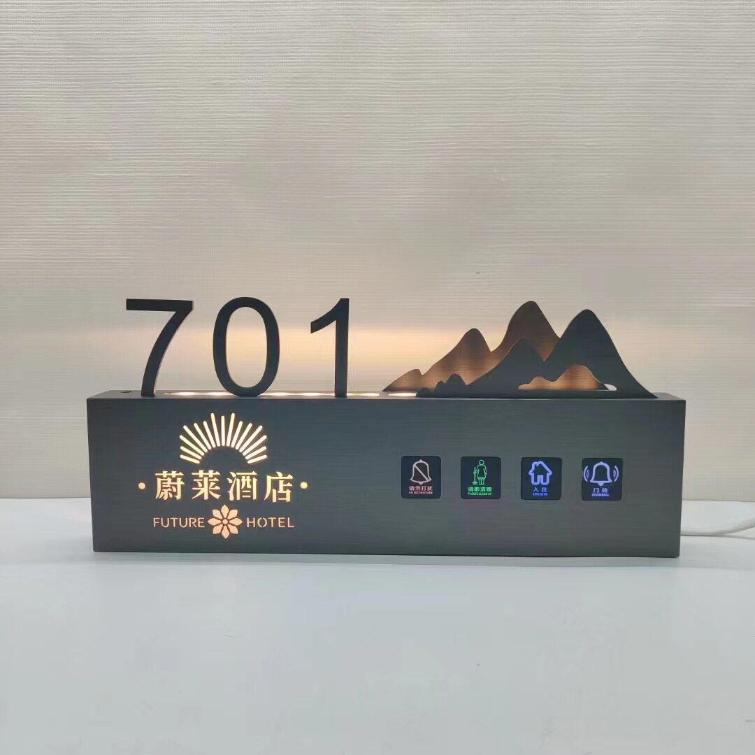 高档酒店电子门牌宾馆发光门牌公寓学校办公室LED标识牌门显订制