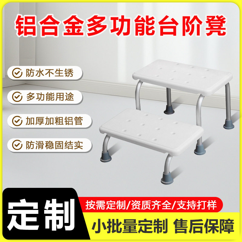 老人洗澡专用椅老年人折叠沐浴凳子卫生间淋浴防滑安全座椅浴室凳