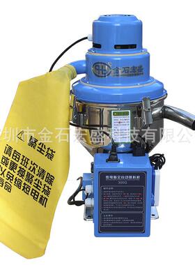 宏盛牌HS-300G自动加料机塑料颗粒色粉真空吸料机38管径