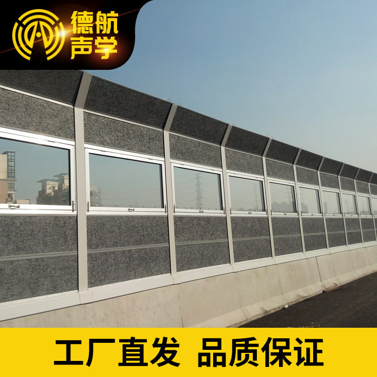 高速公路泡沫铝隔音板高架非金属轻质水泥隔音屏桥梁陶粒声屏障