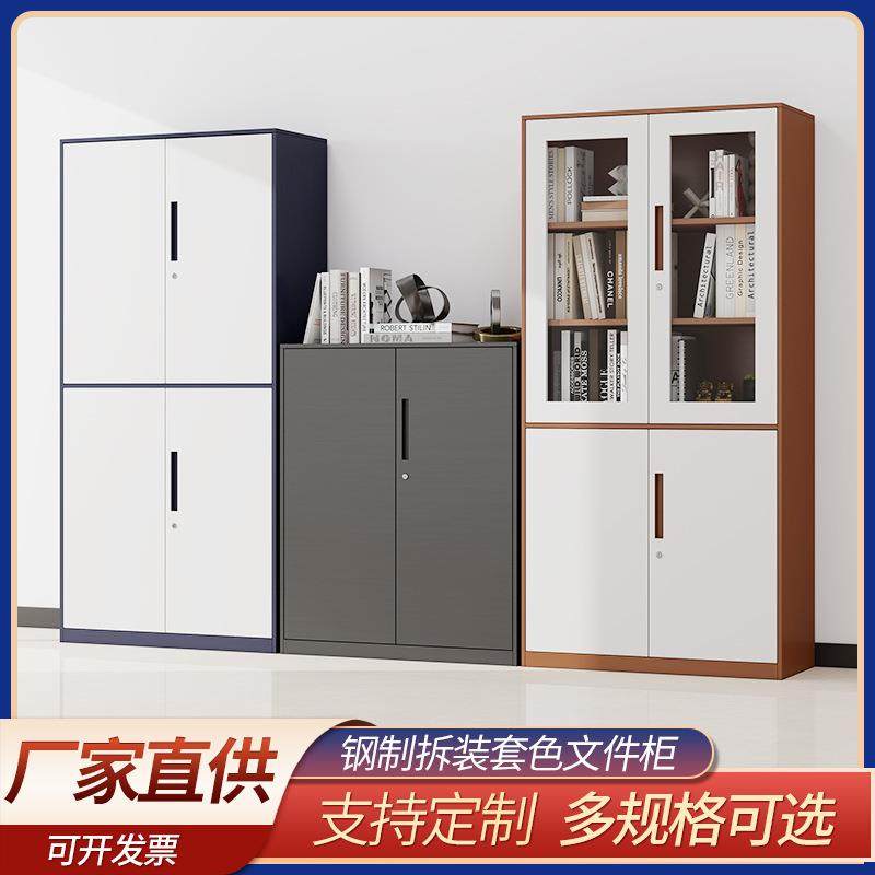 套色文件柜通体对开门储物柜办公室资料档案存储柜家用带锁收纳柜,鲜花速递/花卉仿真/绿植园艺,割草机/草坪机,淘宝优惠券,粉丝福利购,淘宝优惠卷